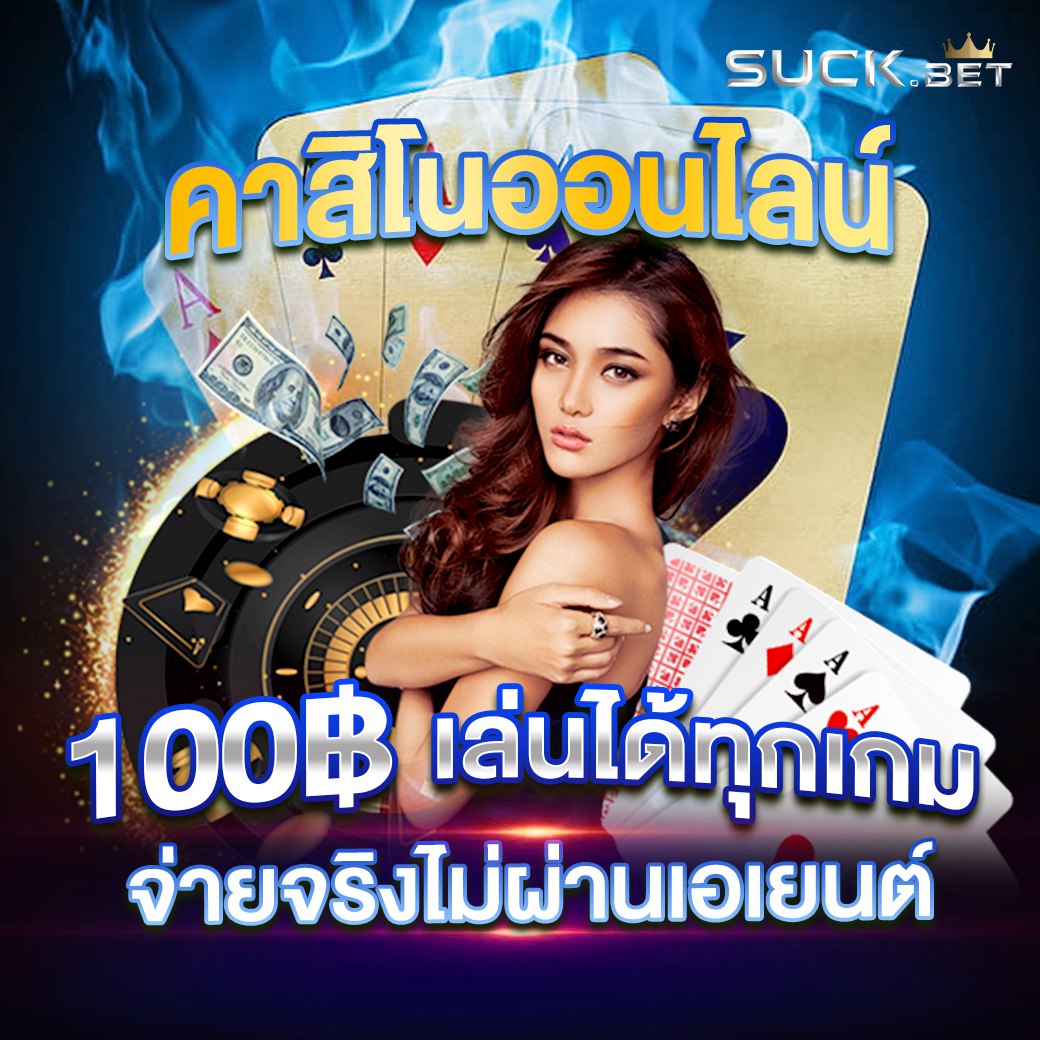 sexy1688 ใครต้องการตัวเลือกในการทำเงินแบบใหม่ หรืออยากสร้างรายได้ที่คุ้มค่าในปัจจุบัน